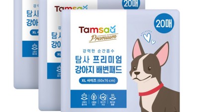 댕댕이 꿀잠 보장! 배변패드 슈퍼특대형 찐후기 & 할인 꿀팁🐶